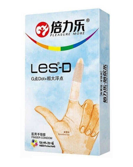 粗大浮点手指套